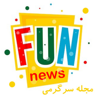 NewsFun